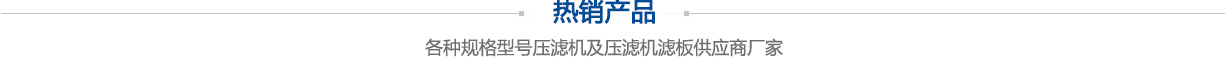 臺下式洗碗/杯機(jī)
