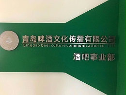 企業、銀行里的這些明星同款你Get到了嗎？