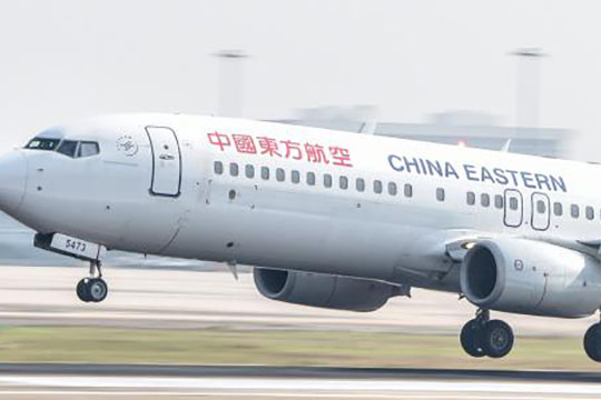 航空配餐洗碗機(jī)