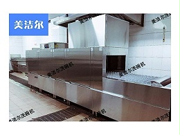 工廠洗碗機(jī)租賃模式：開創(chuàng)美潔爾發(fā)展新方向