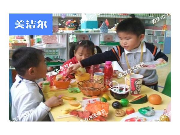 美潔爾-幼兒園大型洗碗機(jī)，讓干凈的餐盤伴隨孩子成長(zhǎng)