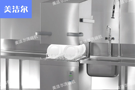  商用洗碗機(jī)