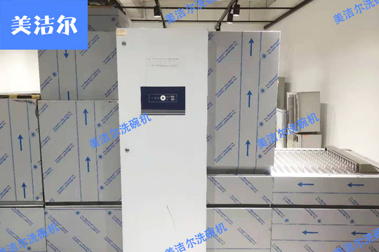 商用洗碗機(jī)