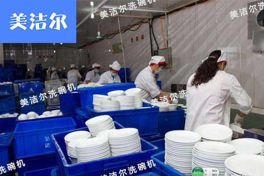 食堂洗碗機(jī)