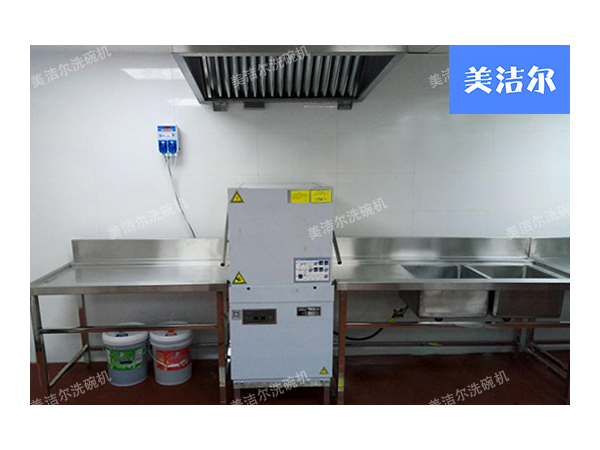 提拉式洗碗機(jī)怎樣？后廚提拉式洗碗機(jī)首選美潔爾
