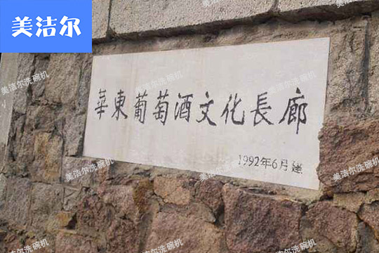 小型洗碗機(jī)廠家
