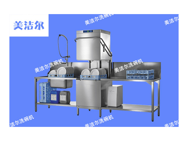 租賃更劃算？洗碗機(jī)租賃供應(yīng)商「美潔爾」為您詳解