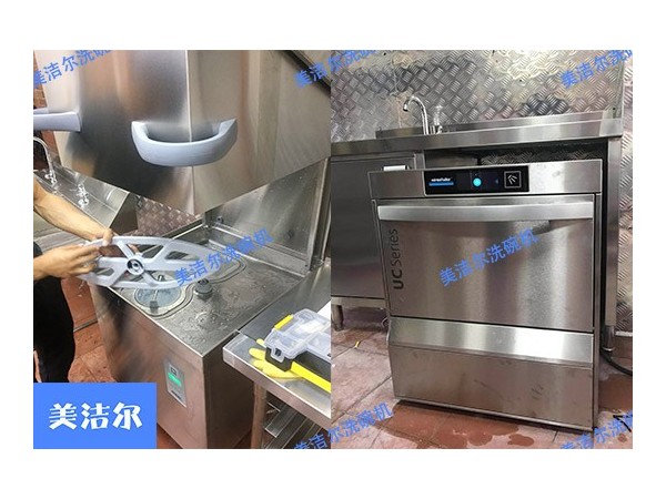 洗碗機租賃費用多少錢？您的餐廳您說了算