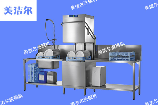食堂洗碗機