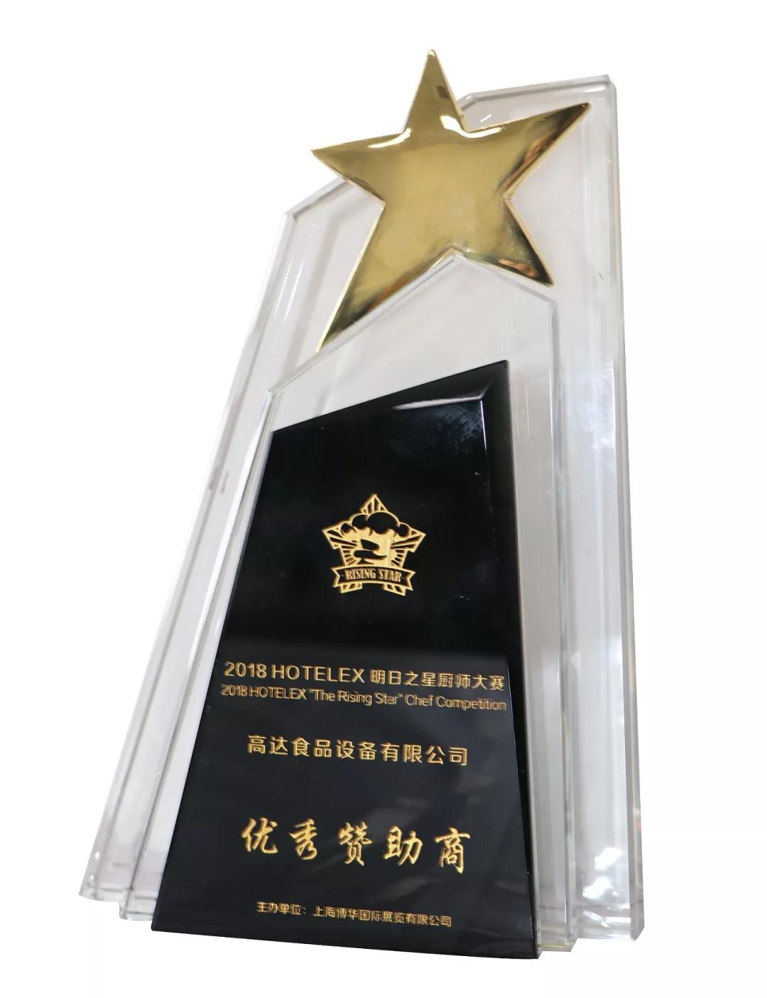 霍巴特洗碗機(jī)
