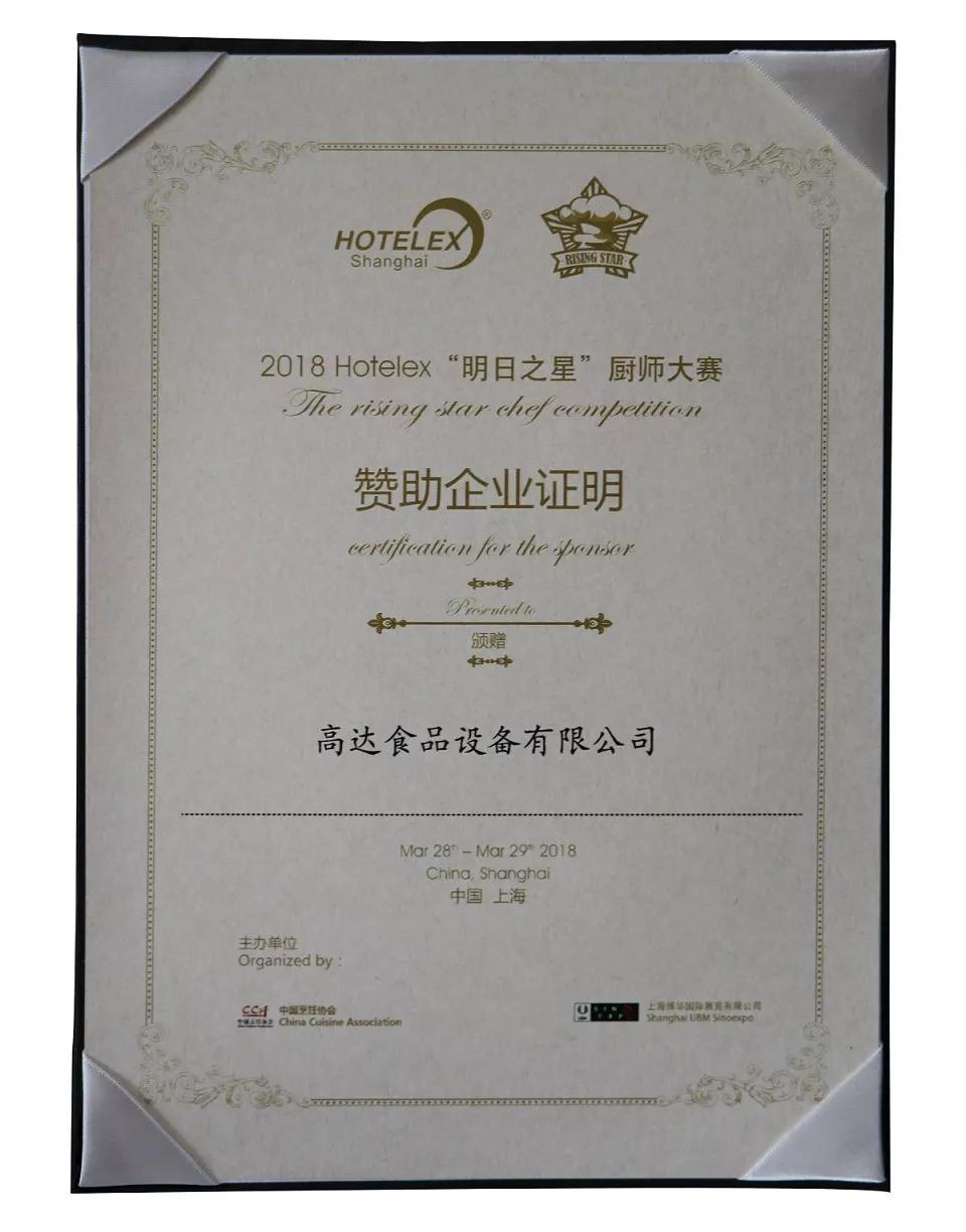 霍巴特洗碗機(jī)