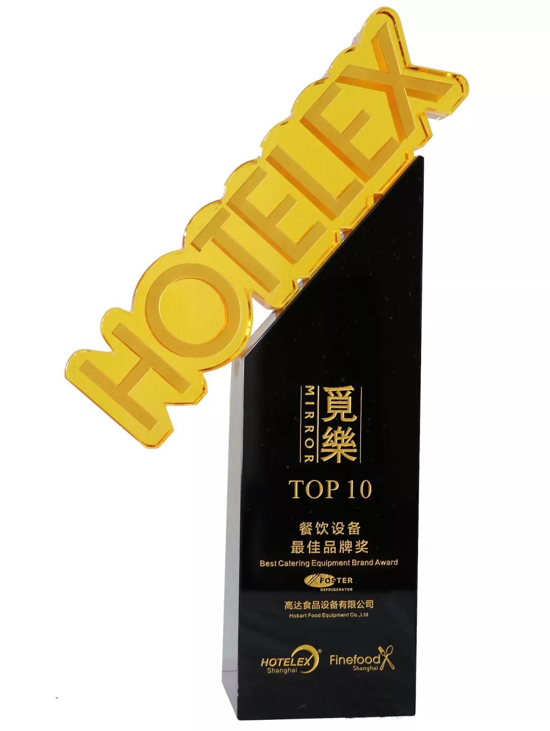 霍巴特洗碗機(jī)