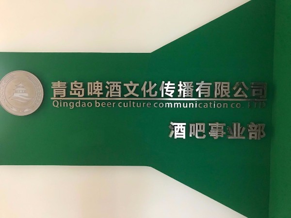 企業、銀行里的這些明星同款你Get到了嗎？
