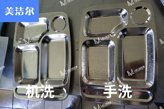 餐廳全自動(dòng)洗碗機(jī)