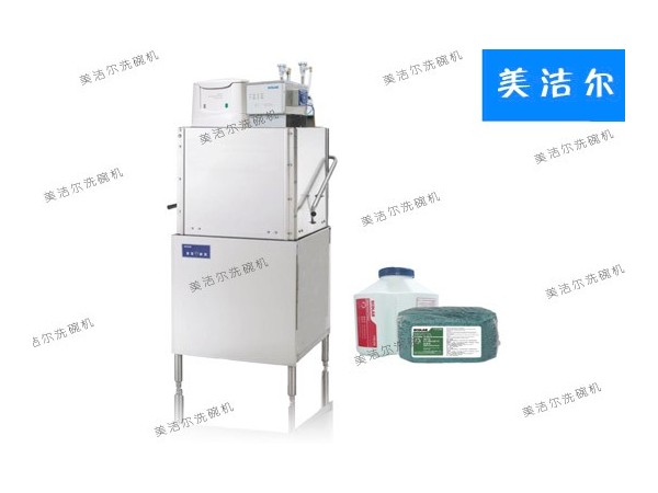 美潔爾-餐廳專用洗碗機租賃升級，帶來更大操作空間