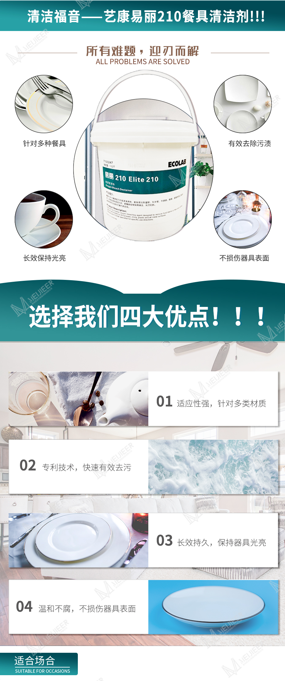 222-恢復(fù)的_02