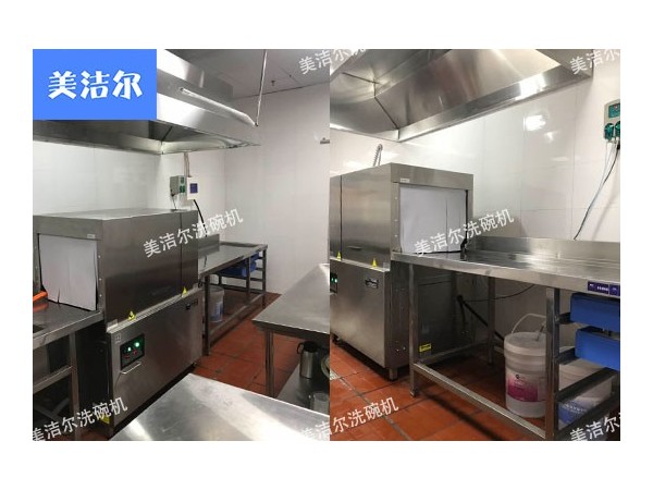 買工業(yè)商用洗碗機(jī)一定找專業(yè)供應(yīng)商