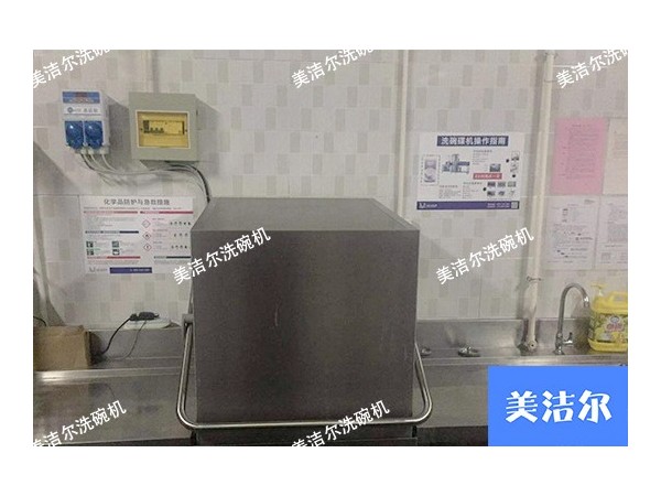 提拉式洗碗機(jī)安裝視頻，專業(yè)的美潔爾團(tuán)隊(duì)在線解答