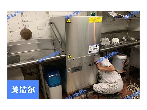 提拉式洗碗機生產廠家哪家好？“墻裂”推薦美潔爾
