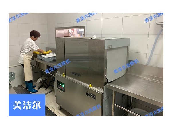 美潔爾│幼兒園用大型洗碗機(jī)使用效果怎么樣？