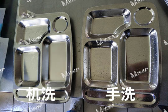 智能全自動商用洗碗機