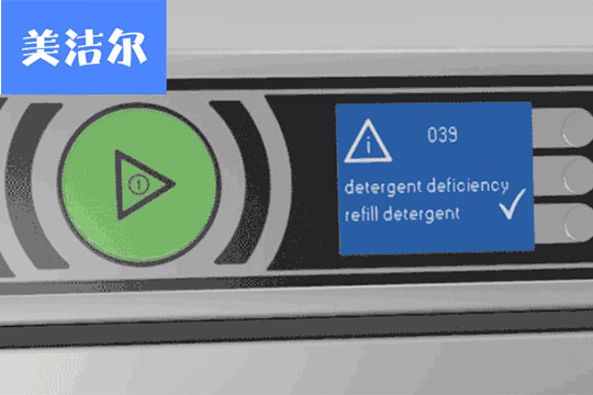 智能全自動商用洗碗機
