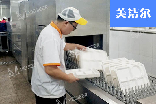 大型食堂洗碗機(jī)