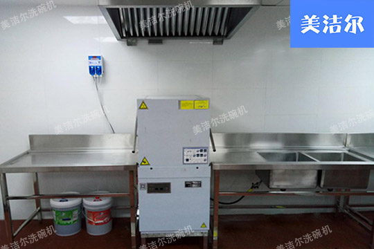洗碗機(jī)廠家