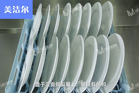大型食堂洗碗機(jī)
