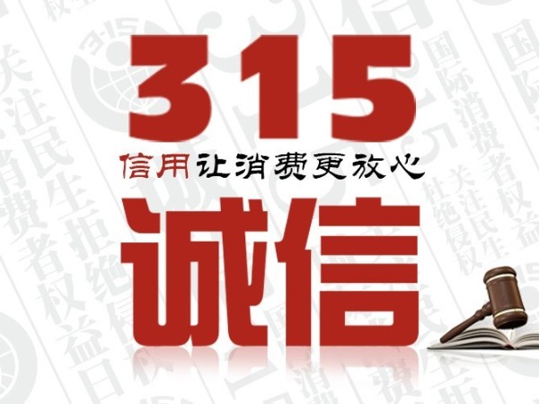 美潔爾|好產(chǎn)品 優(yōu)服務(wù) 守信用 贏人心