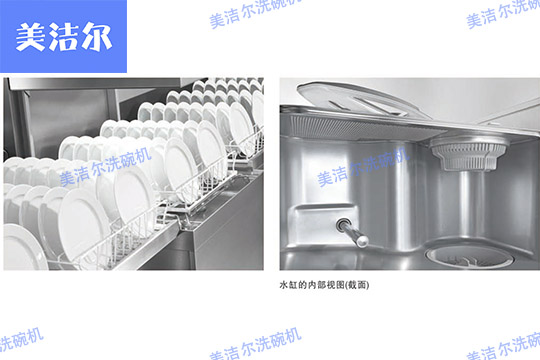 全自動洗碗機(jī)品牌