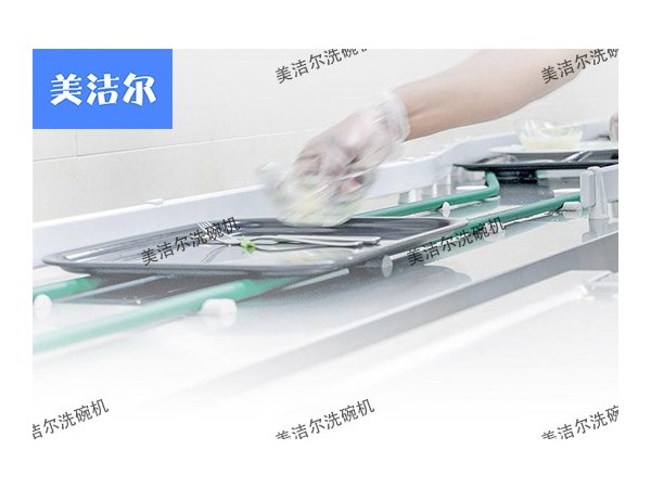 什么是大型平放式洗碗機？與普通商用洗碗機有何區別