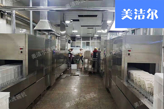 全自動洗碗機(jī)
