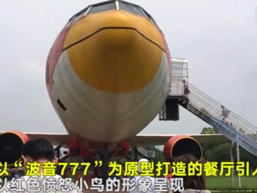商用洗碗機